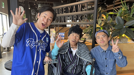 時をかけるアメマ！ 寛平さんぽ