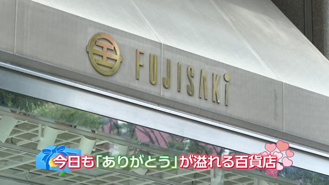 仙ぶら