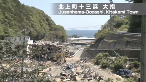 宮城県石巻市北上町十三浜大指