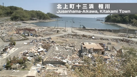 宮城県石巻市北上町十三浜相川