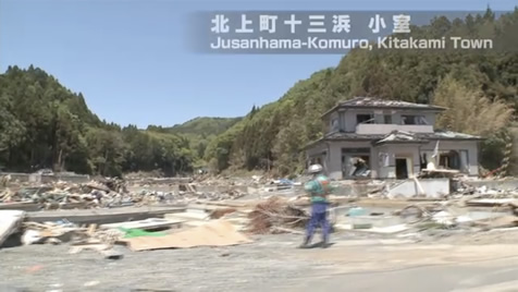 宮城県石巻市北上町十三浜小室