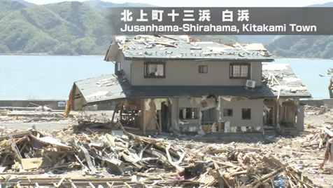 宮城県石巻市北上町十三浜白浜