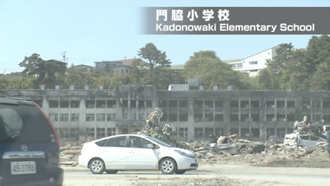 宮城県石巻市門脇町